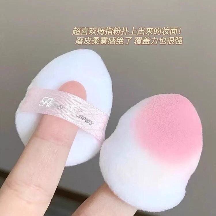 腮红搭子~2个装花知晓手指粉扑小号植绒腮红高光提亮定妆迷你粉扑图片