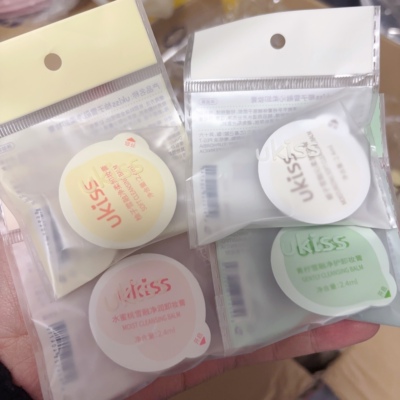 ukiss卸妆膏小样2.4ml 单粒体验装