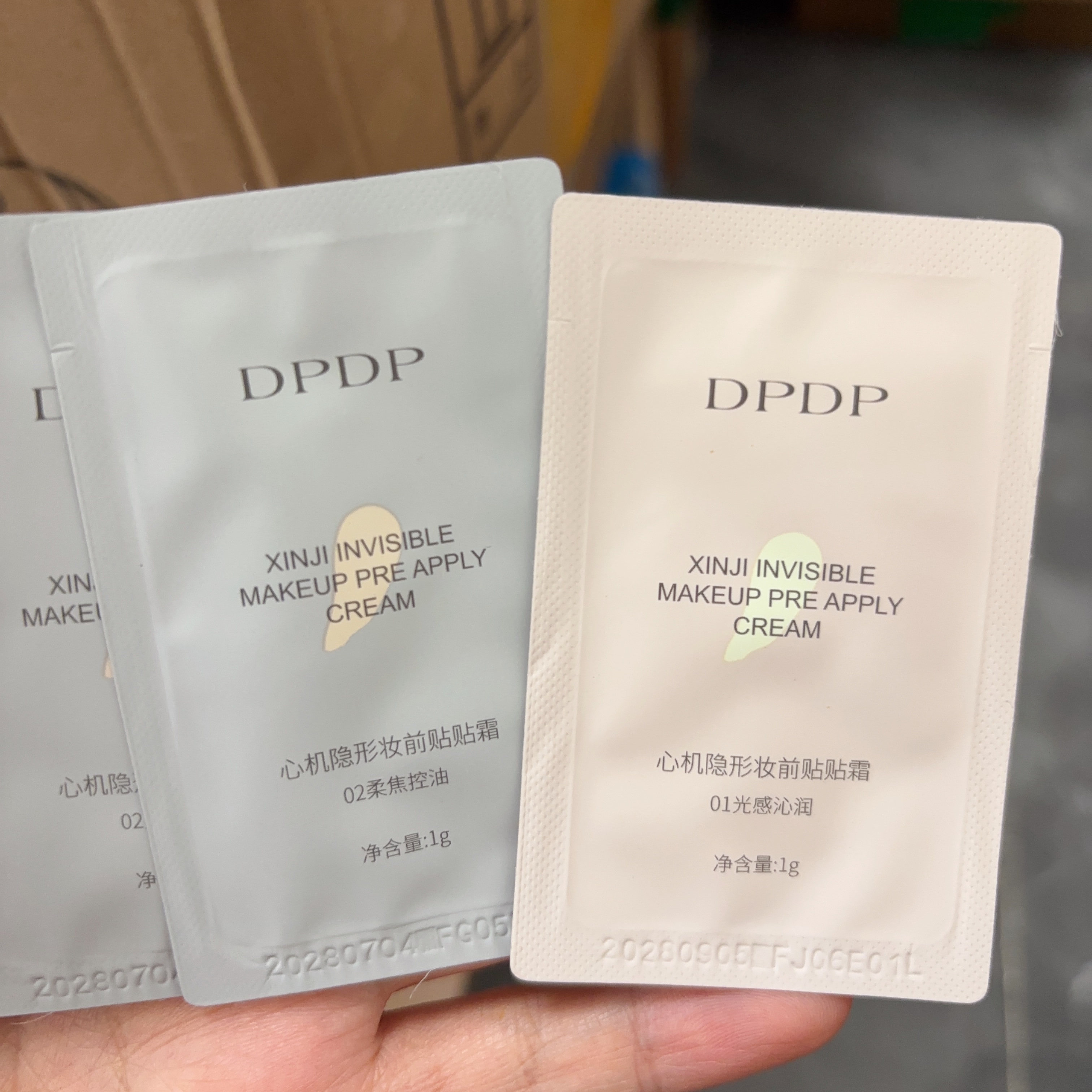 10片体验价~DPDP贴贴霜小样1g妆前乳隐形毛孔底妆妆前控油干油皮