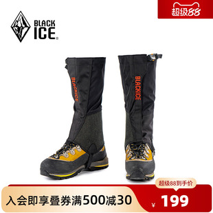 黑冰徒步登山防水雪套沙漠防沙鞋 套户外耐磨防泥防污脚套Z2160