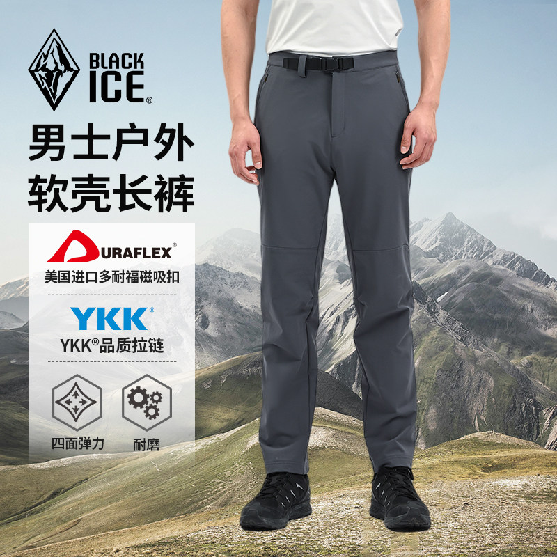 黑冰户外软壳裤男款防泼水耐磨徒步登山裤透气休闲长裤2614