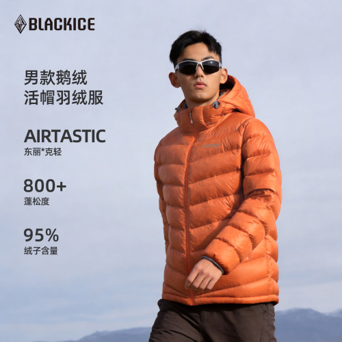 黑冰户外休闲800蓬羽绒服男款