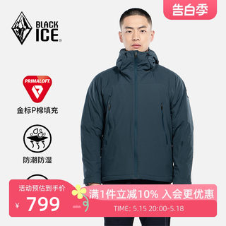 23冬季新款黑冰男款连帽防风保暖轻量夹克运动金标P棉服F8001