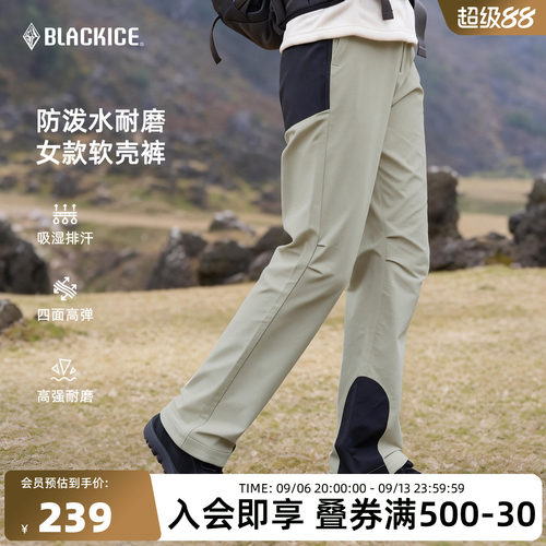 耐磨女款户外登山运动防泼水徒步