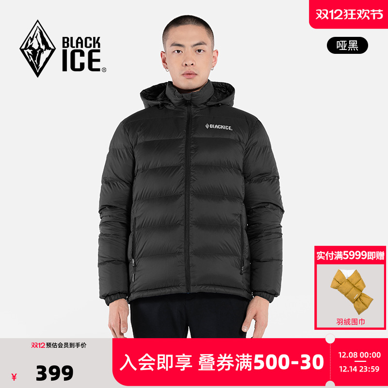 黑冰常规版型抗风男款可脱帽