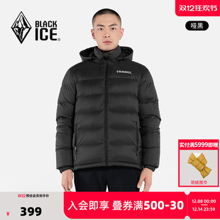 新款 可脱卸帽外套F8902 户外加厚F700蓬鸭绒羽绒服冬季 黑冰男款