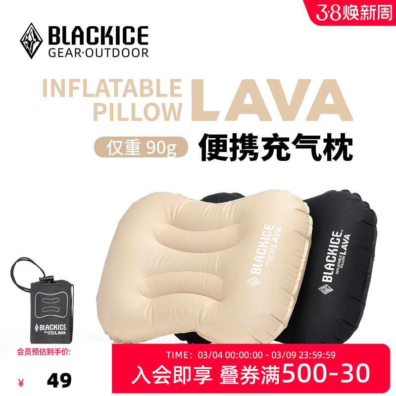 黑冰充气枕头户外露营高铁飞机睡觉神器腰垫旅行护颈枕便携Z6110