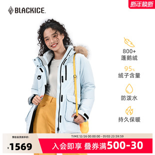 保暖工装 防风厚款 活帽外套8522 户外800蓬鹅绒羽绒服女款 黑冰冬季