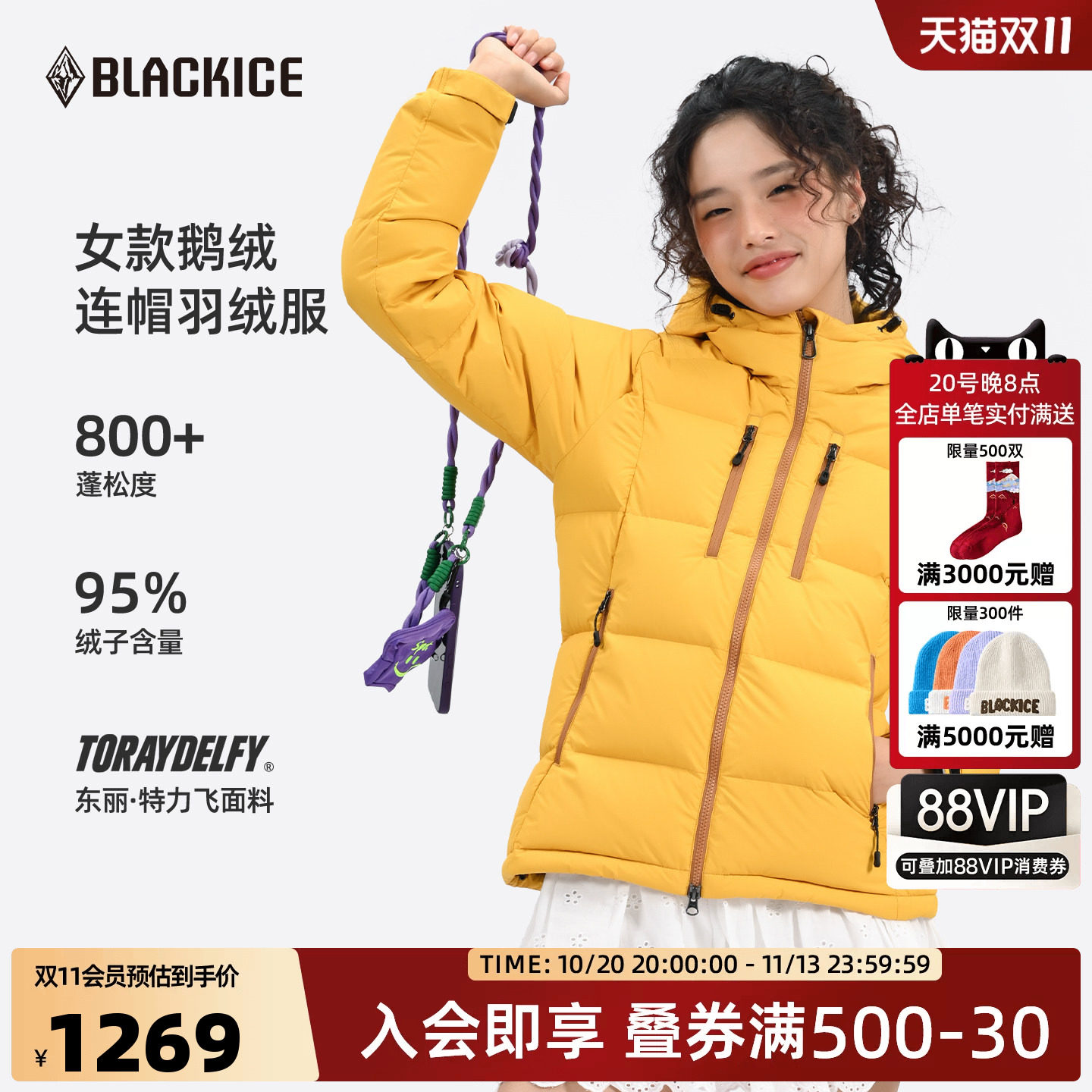 26新款黑冰户外羽绒服女冬季 800蓬抗寒鹅绒保暖连帽羽绒外套8614