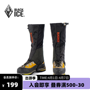 套户外耐磨防泥防污脚套Z2160 黑冰徒步登山防水雪套沙漠防沙鞋