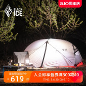 三人户外露营旅游登山野营防雨防水 黑冰铝杆帐篷单人 双人 新品