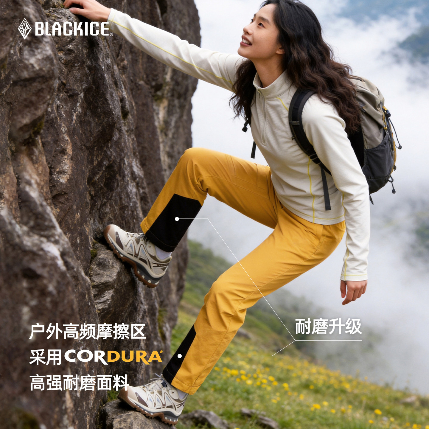 黑冰户外女款软壳裤防泼水防风耐磨徒步登山裤透气软壳长裤2812