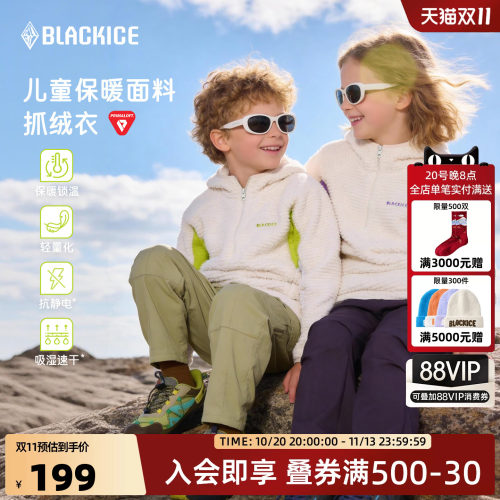 黑冰primaloft儿童抓绒衣evolve户外徒步中层保暖轻量内胆服9229