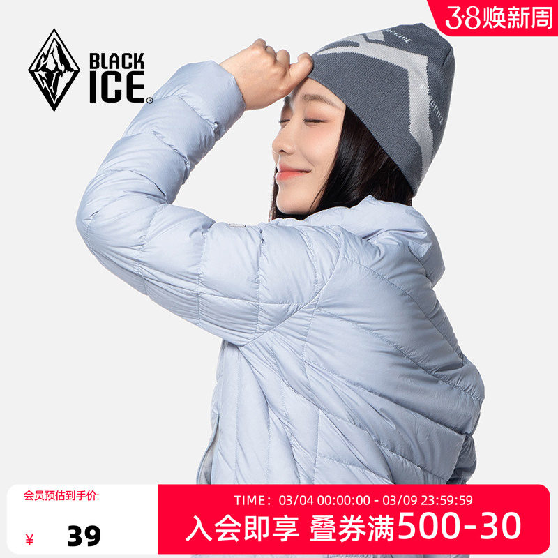 新款黑冰秋冬户外男女款跑步运动针织帽休闲保暖毛线帽子Z2141