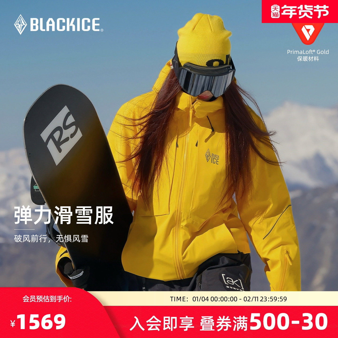 黑冰户外棉服男款防风耐磨保暖连帽金标P棉外套登山服滑雪服8006,户外/登山/野营/旅行用品,保暖棉衣,淘宝优惠券,粉丝福利购,淘宝优惠卷