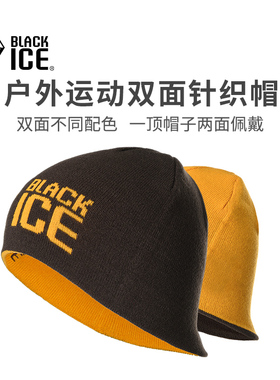 新款黑冰户外秋冬男女双面休闲运动毛线帽保暖护耳针织帽子Z2142