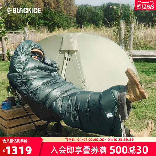 黑冰户外信封式羽绒睡袋露营