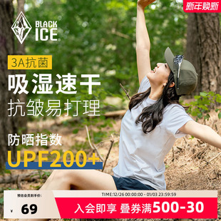 夏季 t恤女防晒圆领宽松上衣1515 黑冰户外棉感速干短袖