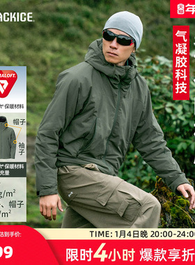 冬季新款黑冰 金标P棉棉服 100g防风保暖轻量运动夹克外套男8001