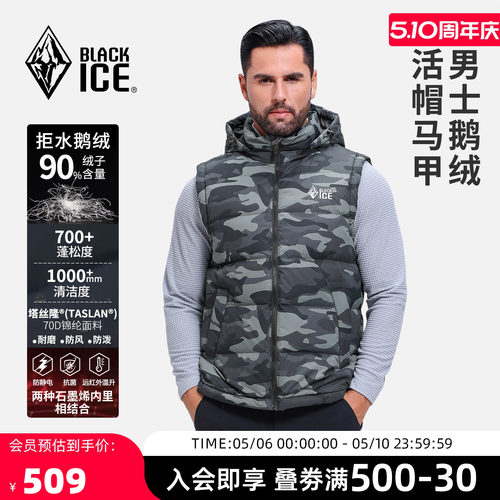 黑冰冬季加厚男款羽绒马甲