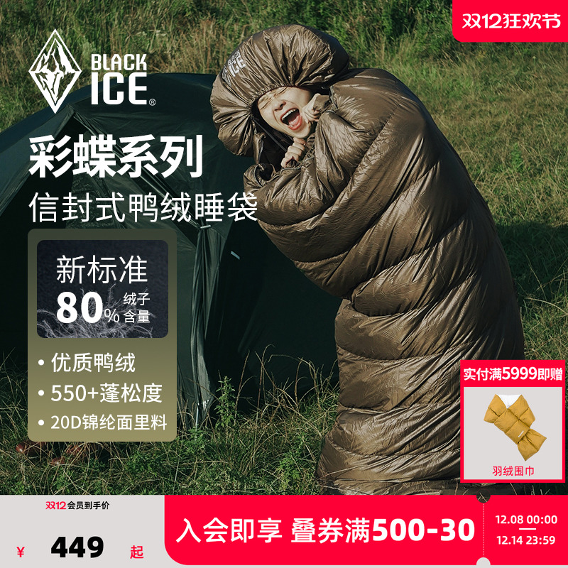 ڱʵϵлЯʽ¶Ӫ˿ƴʽ˯ŷʽ 479Ԫ