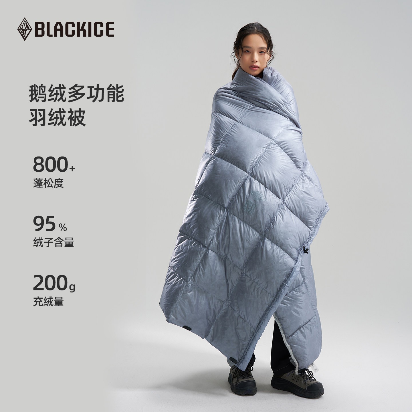 黑冰拒水鹅绒800蓬羽绒被图片