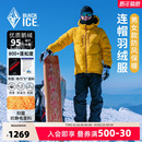 黑冰抗寒户外男款 防风保暖连帽羽绒服800蓬松鹅绒羽绒衣外套8528