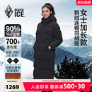 黑冰700蓬连帽保暖羽绒服女款 过膝加长鹅绒大衣8569 冬季