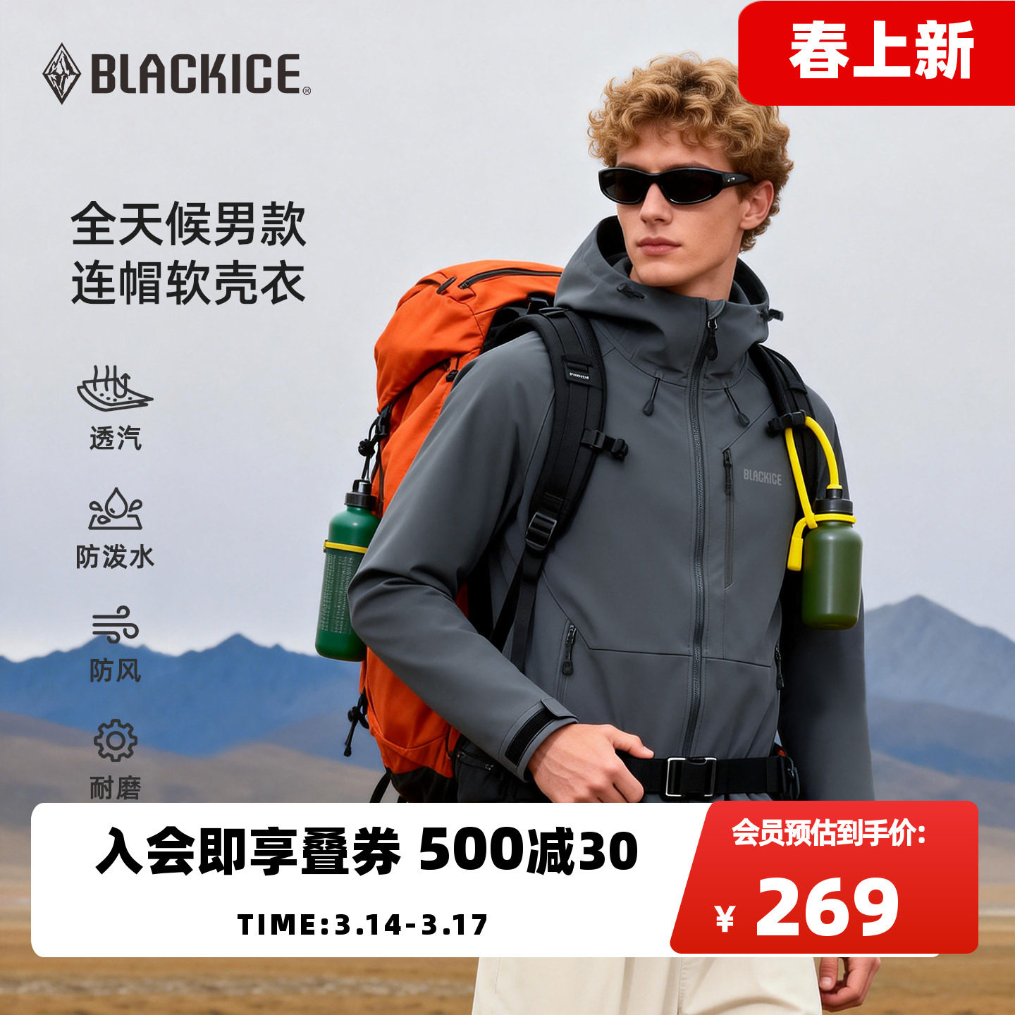 �ڱ������������¿������ڵ����籣ů�����˶����׼п���2518 269Ԫ