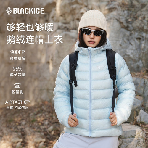 黑冰户外休闲女款900蓬羽绒服