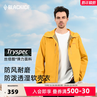 黑冰户外软壳衣男士 防泼水外套透气夹克2502 防风耐磨轻量新款