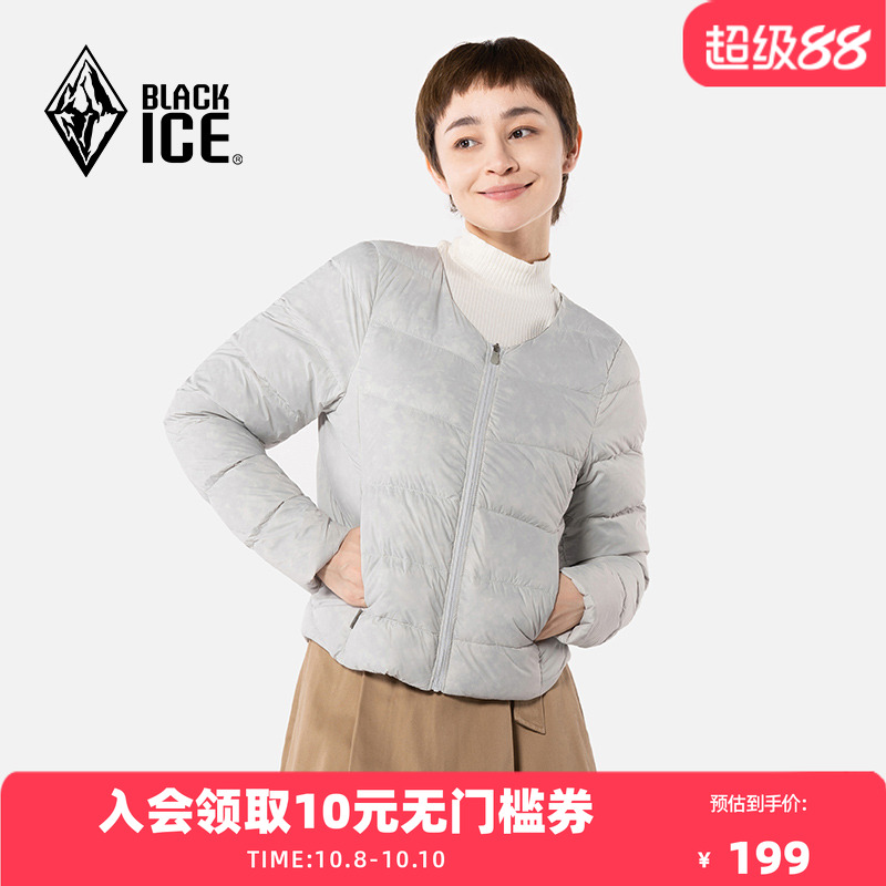 黑冰户外男女款贴身内胆羽绒服