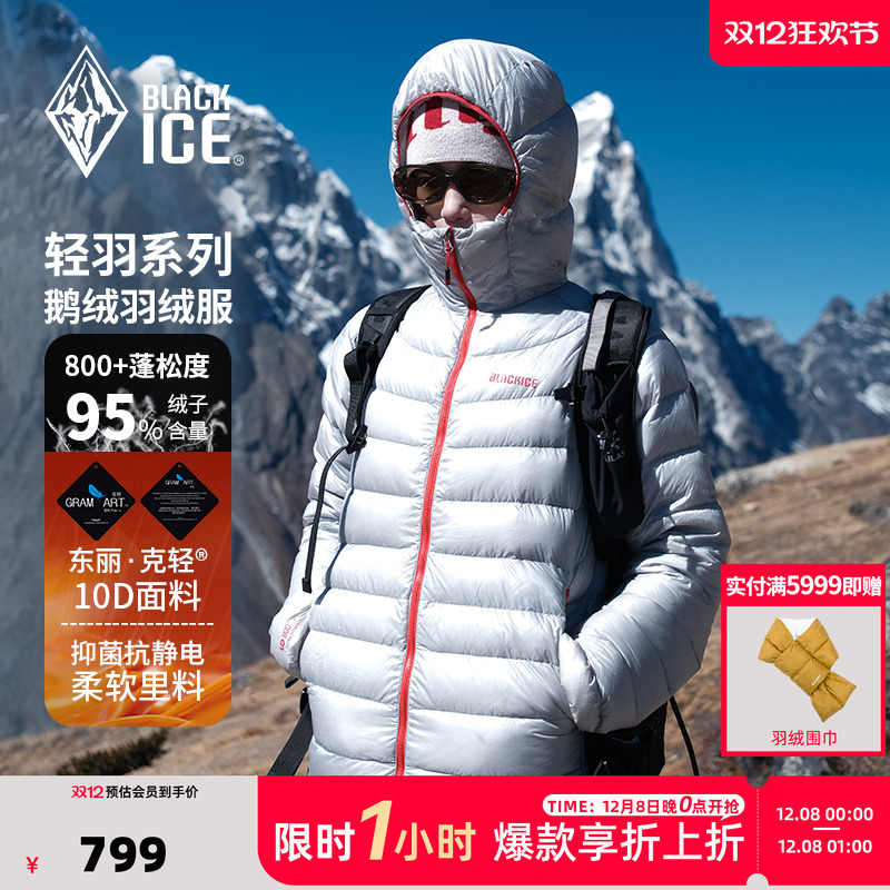 ﶬ¿ڱ800ñůᱡŹ޷ŮF8610 799Ԫ