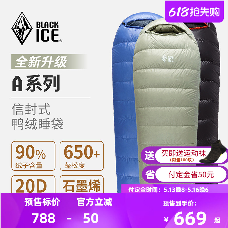 ԤۡºڱAϵA400/A700Ѽ޳˵ŷ⻧⾫¶Ӫ˯ ɫ A400(±׼) M788Ԫ