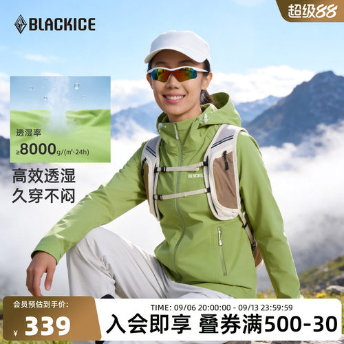 黑冰女款软壳防风防泼水徒步外套
