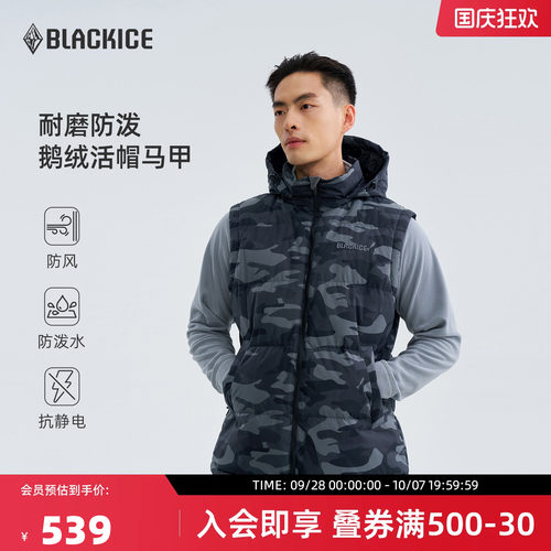 黑冰冬季加厚男款羽绒马甲