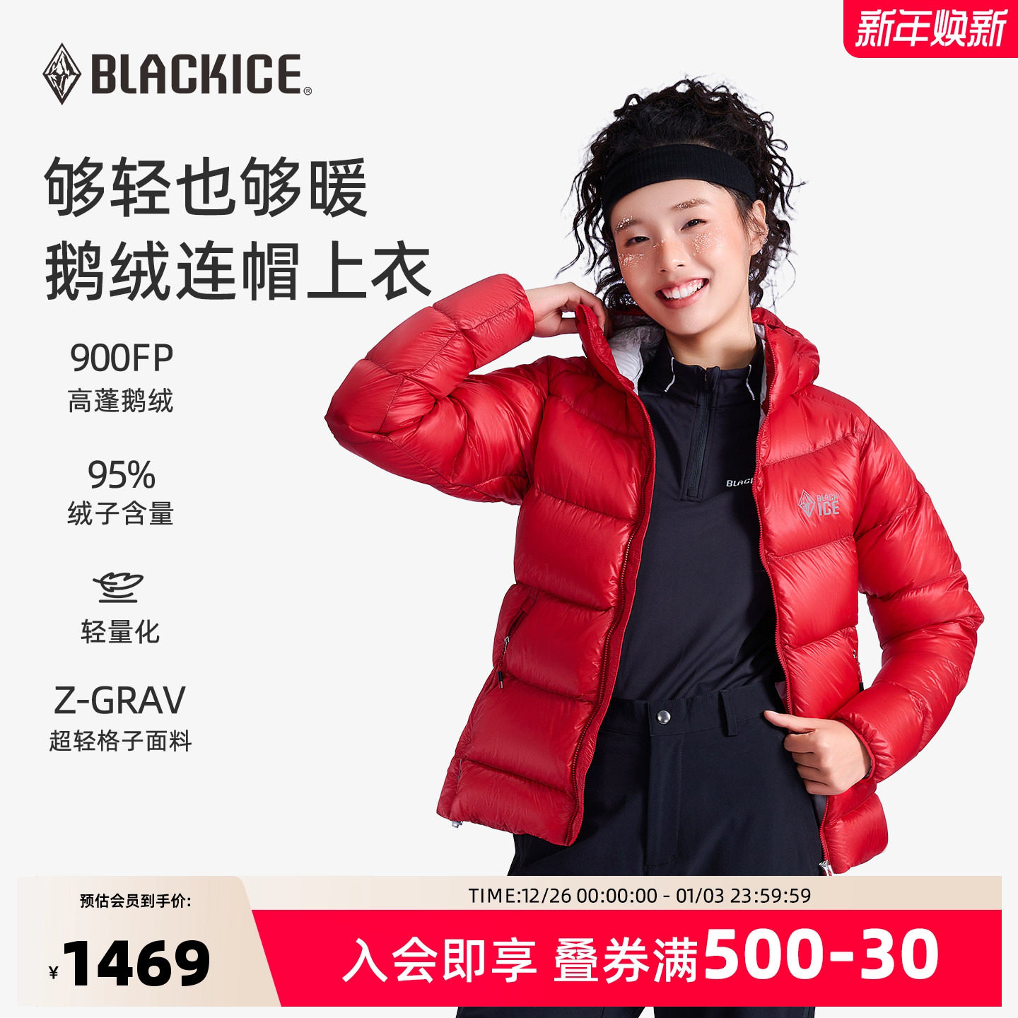 �ڱ�����900�����޷��¿��95%����Ů����ñ��ů����������8609 1499Ԫ