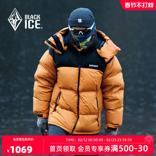 黑冰户外防风保暖羽绒服男女同款耐磨加厚700蓬鹅绒8536