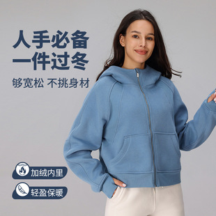 宽松秋冬长袖卫衣Scuba全拉链连帽衣瑜伽服健身服女加绒跑步外套