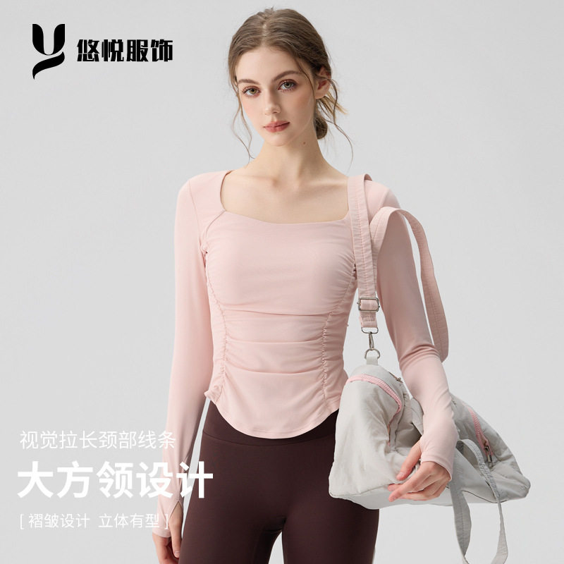 瑜伽服女新款秋冬普拉提跑步训练骑行运动上衣健身带胸垫长袖紧身,运动/瑜伽/健身/球迷用品,瑜伽套装,淘宝优惠券,粉丝福利购,淘宝优惠卷