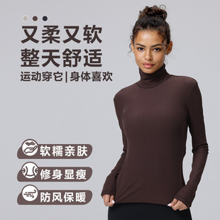 Wundermost软糯薄柔长袖高领T恤内搭打底衫紧身瑜伽服高弹修身女