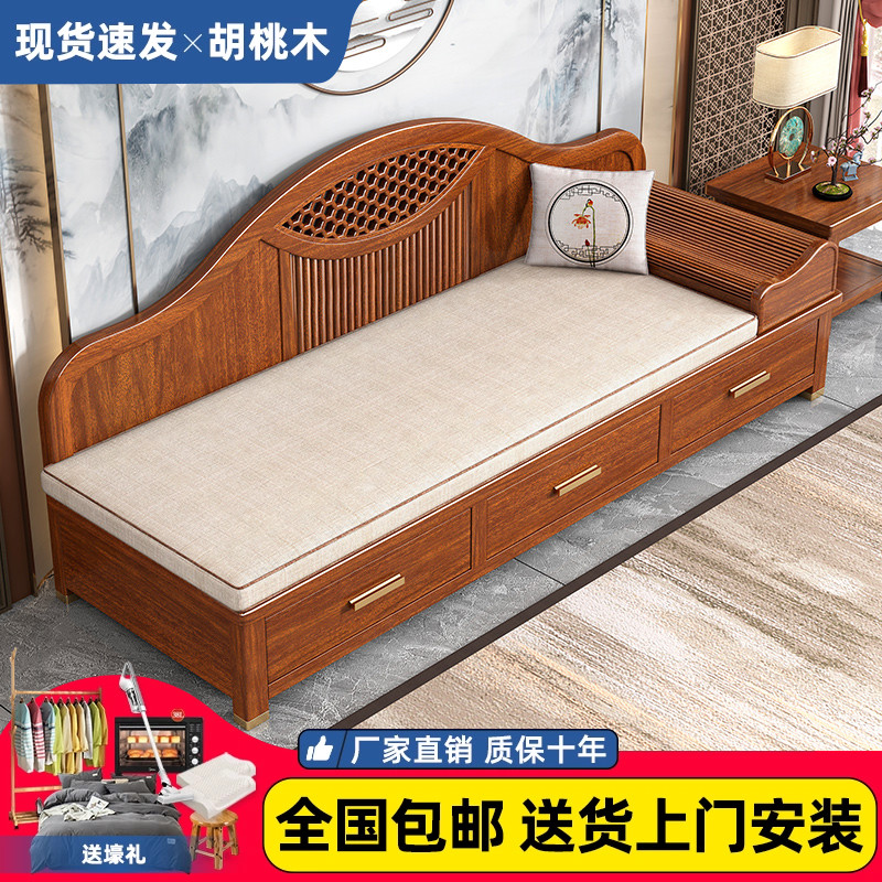 实木贵妃椅沙发床懒人单榻主人房中式小户型卧室床边躺椅美人榻