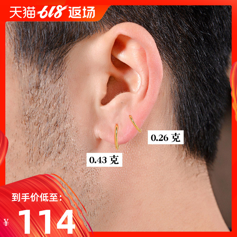金耳钉男气质个性男99足金黄金耳环耳环男单只潮男金耳钉耳圈 佑泰旗舰店 金耳钉男气质个性男99足金黄金耳环耳环男单只潮男金耳钉耳圈 佑泰旗舰店