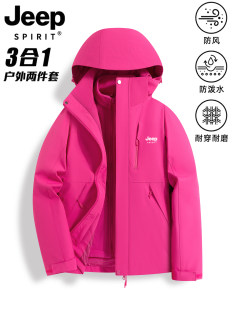 Jeep, climbing jacket, travel set, three-in-one, for teenagers, new collection