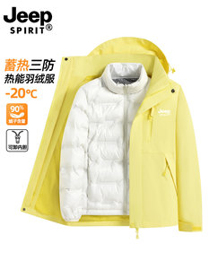 Jeep, waterproof keep warm demi-season down jacket, three-in-one, for teenagers