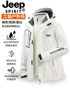Jeep, men's autumn demi-season warm down jacket, three-in-one, Collection Year 2026