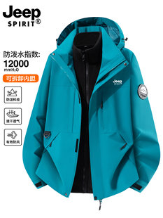Jeep, jacket, waterproof set, for teenagers, three-in-one