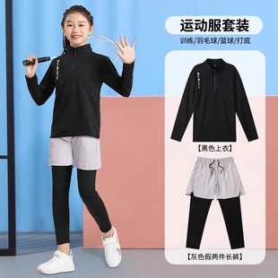 儿童羽毛球服女童训练服秋冬长袖跳绳运动服套装男童速干乒乓球服