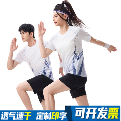 田径服套装男女款马拉松跑步速干