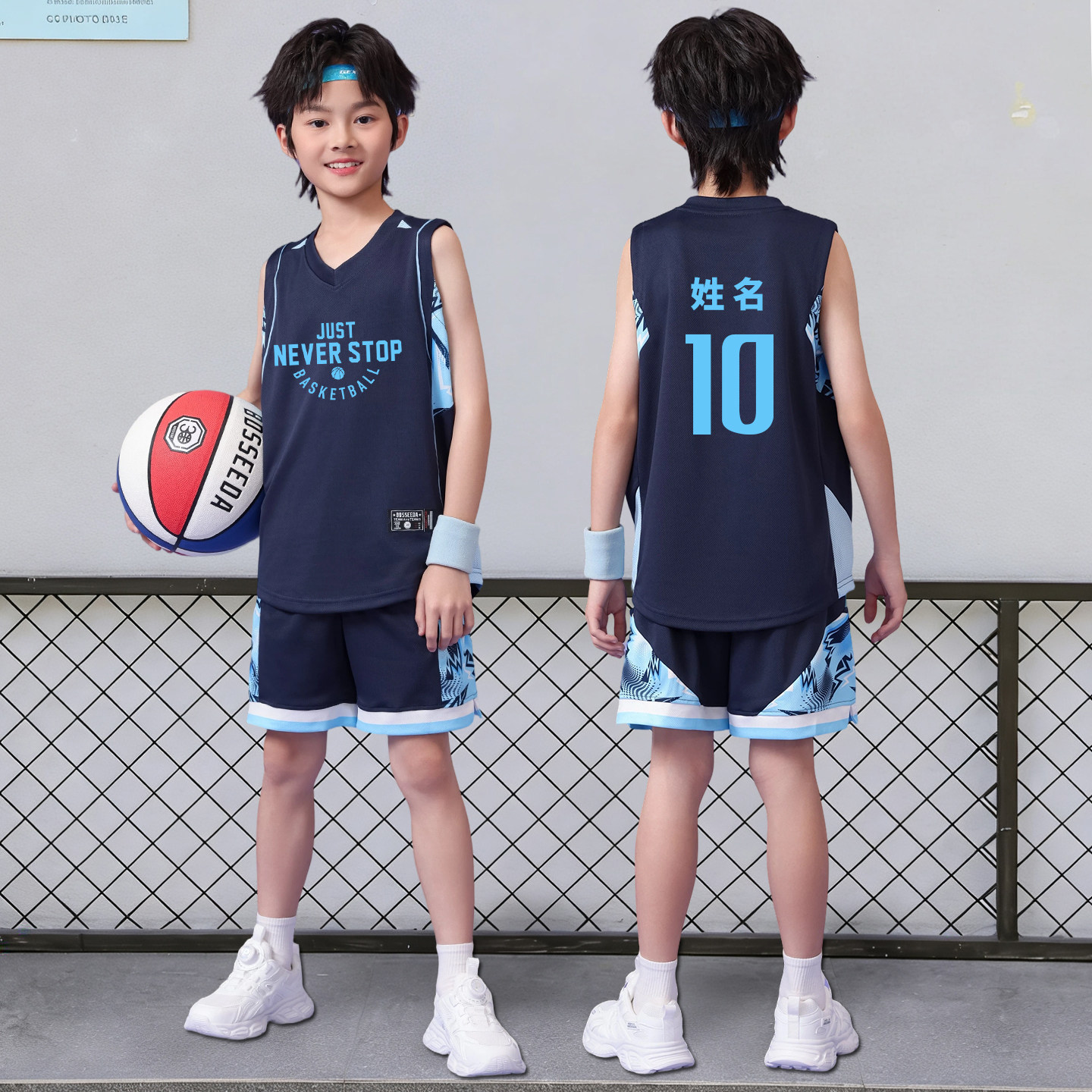 儿童篮球服套装男童比赛队服定制中小学生运动服幼儿园深蓝色球衣